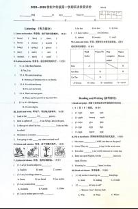 河北省石家庄市桥西区2023-2024学年六年级上学期期末英语试题