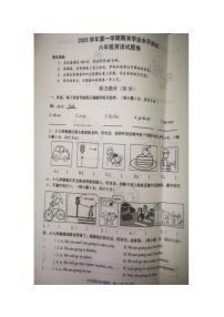 浙江省杭州市余杭区2023-2024学年六年级上学期1月期末英语试题