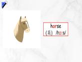 【核心素养】人教版PEP小学英语四年级下册 Unit 4《At the farm》PA 第三课时let’s spell 课件+教案