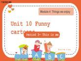 （廣深）滬教牛津版六三制 3B Unit 10 Funny cartoons Period 3 課件+教學(xué)設(shè)計(jì)