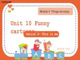 （广深）沪教牛津版六三制 3B Unit 10 Funny cartoons Period 3 课件+教学设计