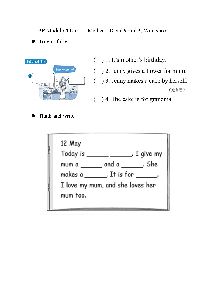 （广深）沪教牛津版六三制 3B Unit 11 Mother's Day Period 3 课件+教学设计01