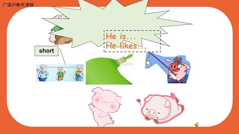 （广深）沪教牛津版六三制 3B Unit 12 Three little pigs Period 1 课件+教学设计05