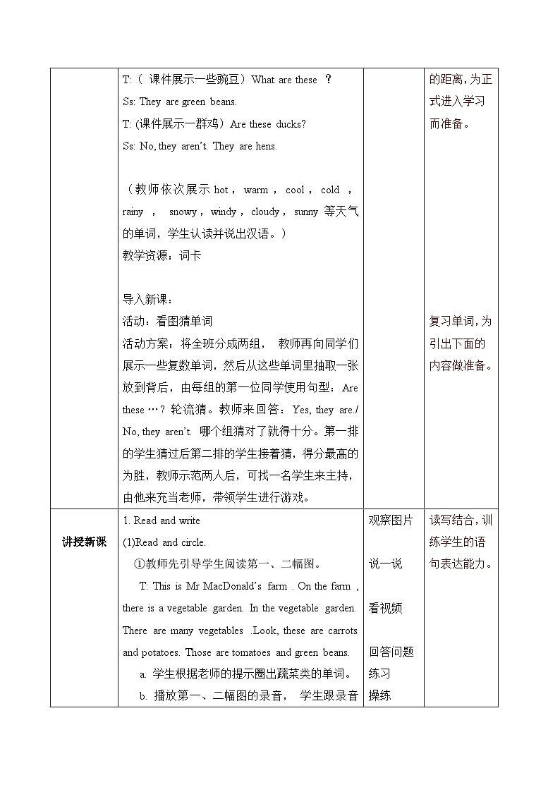 【核心素养】人教版PEP小学英语四年级下册 Unit 4《At the farm》PB+C 第六课时Read and write&let's check&story time 课件+教案03