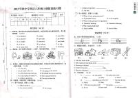 江西省赣州市瑞金市2023-2024学年英语六年级上学期期中阶段练习题