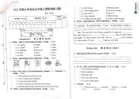 江西省赣州市瑞金市2023-2024学年英语五年级上学期期中阶段练习题