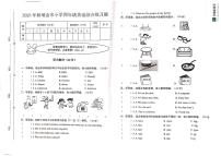 江西省赣州市瑞金市2023-2024学年四年级上学期期末英语试题