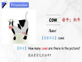 【核心素养】人教版PEP小学英语四年级下册 Unit 4《At the farm》PB 第五课时let’s learn 课件+教案