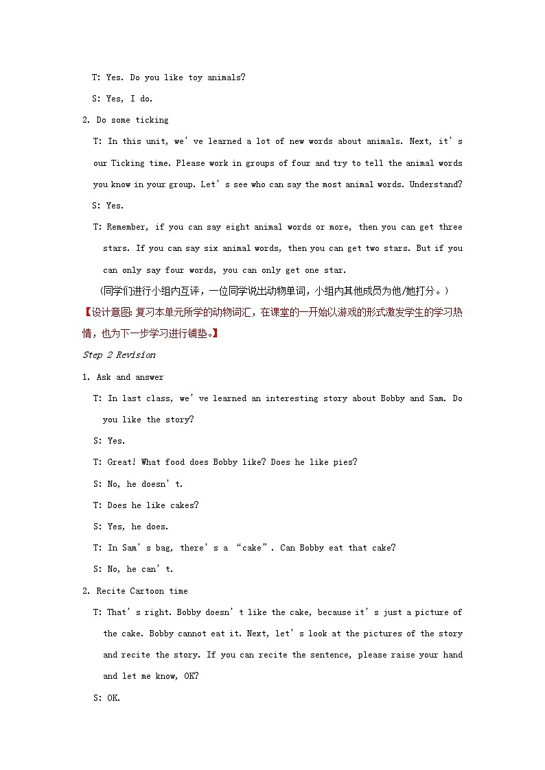 2023四年级英语上册Unit1Ilikedogs第四课时教案（牛津译林版）02