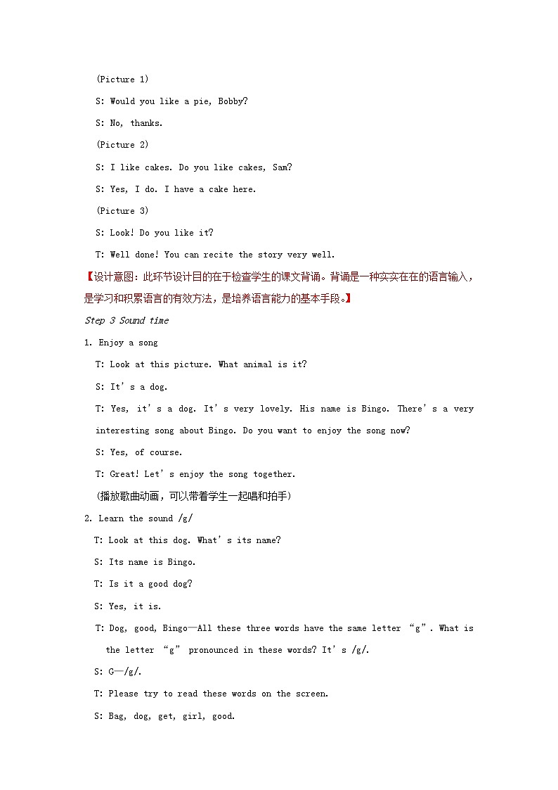 2023四年级英语上册Unit1Ilikedogs第四课时教案（牛津译林版）03