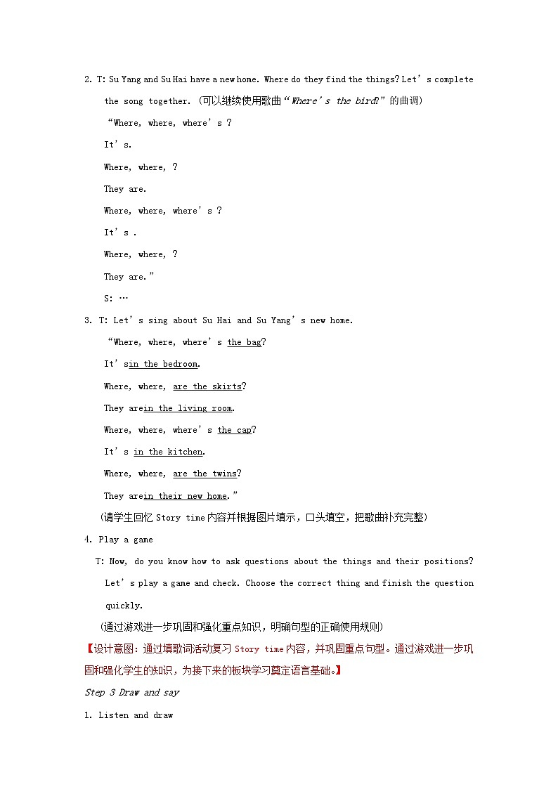 2023四年级英语上册Unit5Ournewhome第二课时教案（牛津译林版）02