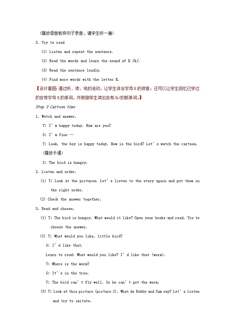 2023四年级英语上册Unit5Ournewhome第三课时教案（牛津译林版）第2页