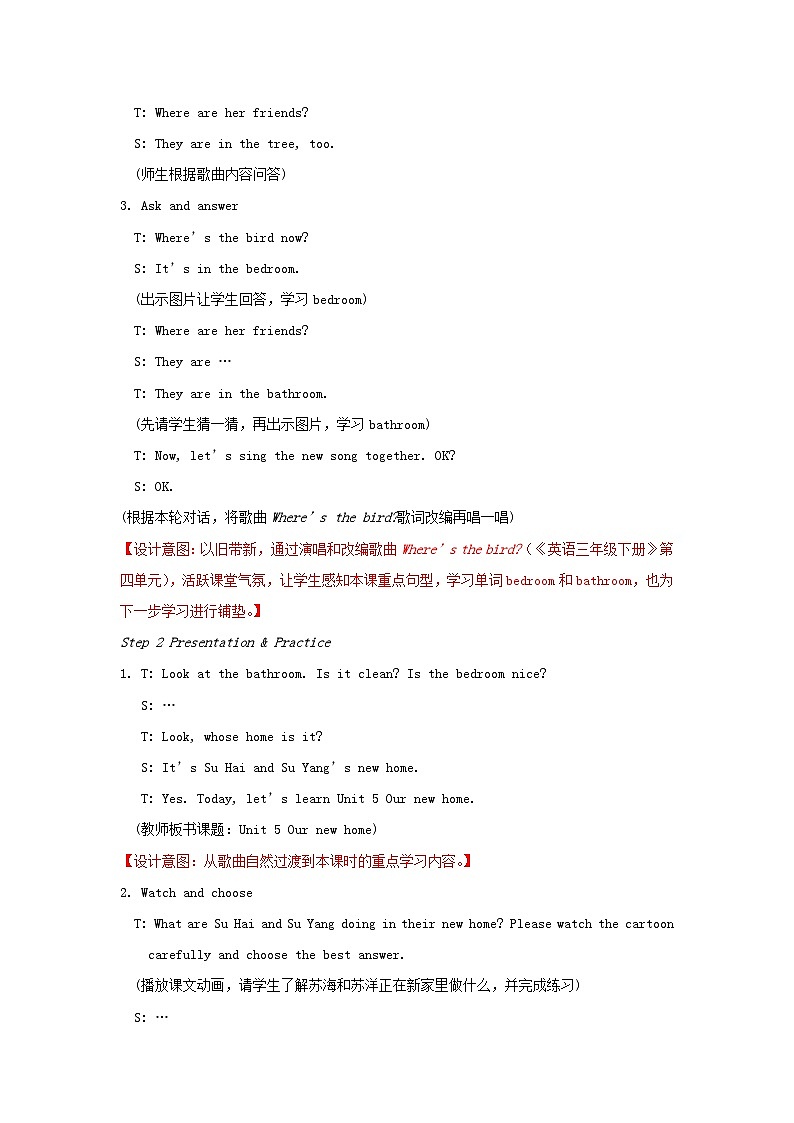 2023四年级英语上册Unit5Ournewhome第一课时教案（牛津译林版）02