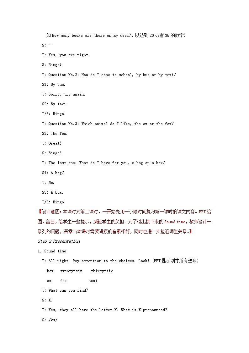 2023四年级英语上册Unit6Atthesnackbar第二课时教案（牛津译林版）02