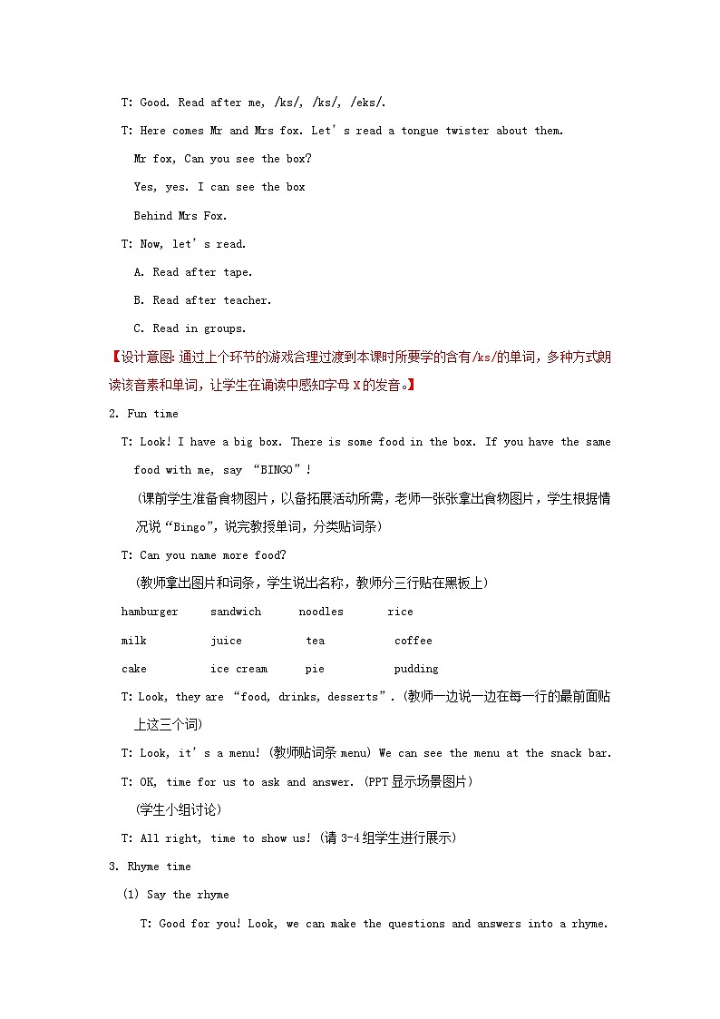 2023四年级英语上册Unit6Atthesnackbar第二课时教案（牛津译林版）03