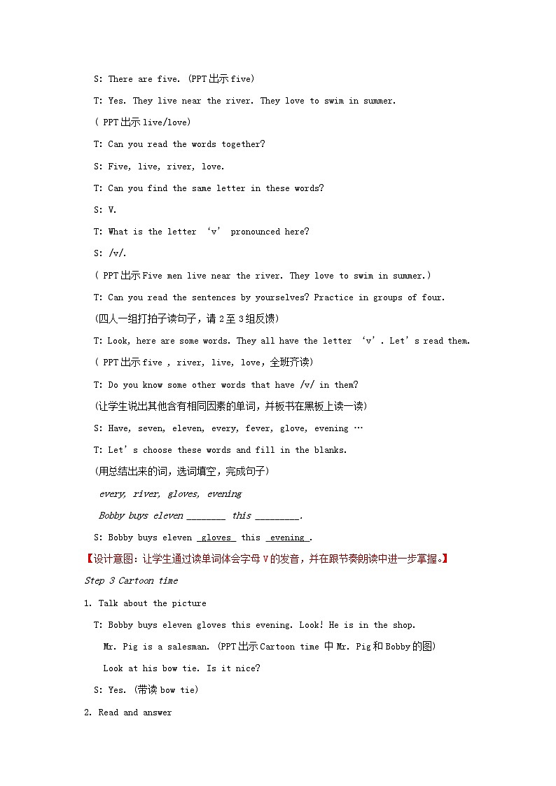 2023四年级英语上册Unit7Howmuch第三课时教案（牛津译林版）02