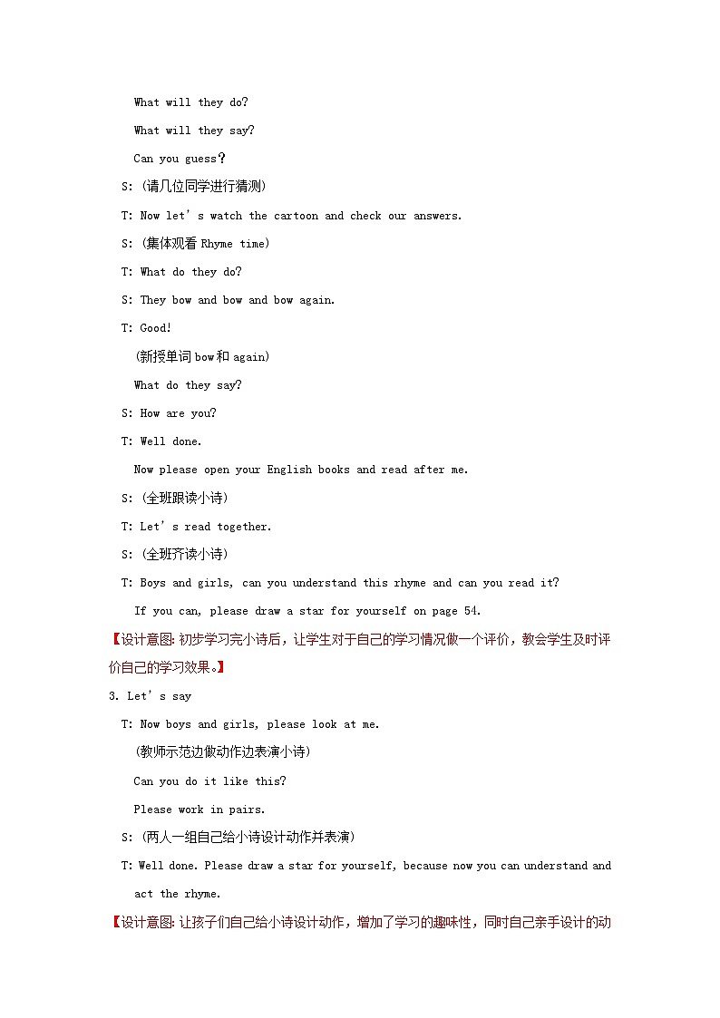 2023四年级英语上册Unit8Dolls第三课时教案（牛津译林版）03