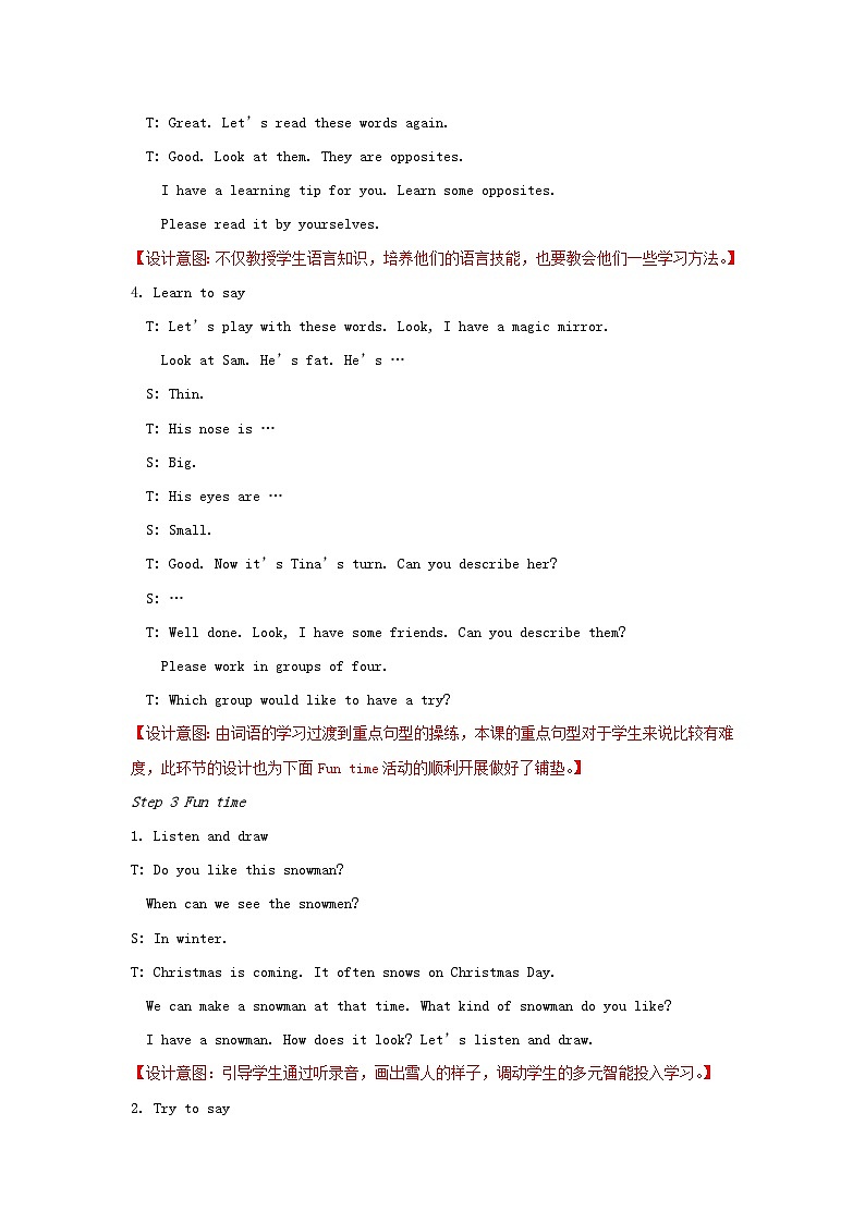 2023四年级英语上册Unit8Dolls第二课时教案（牛津译林版）03