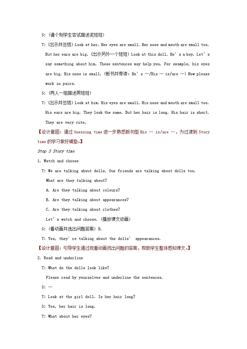 2023四年级英语上册Unit8Dolls第一课时教案（牛津译林版）03