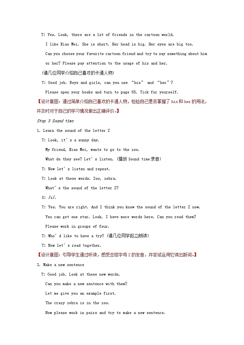 2023四年级英语上册Unit8Dolls第四课时教案（牛津译林版）03