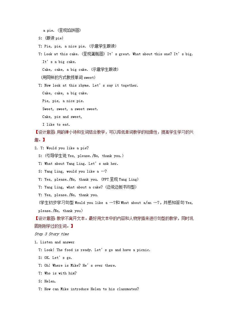 2023三年级英语上册Unit7Wouldyoulikeapie第1课时教案（牛津译林版）02