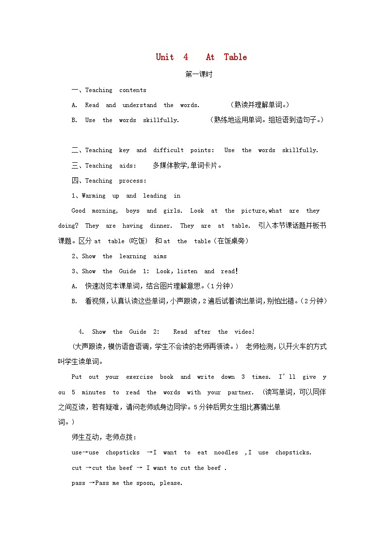 2023五年级英语上册Unit4Attable教案（陕旅版三起）01