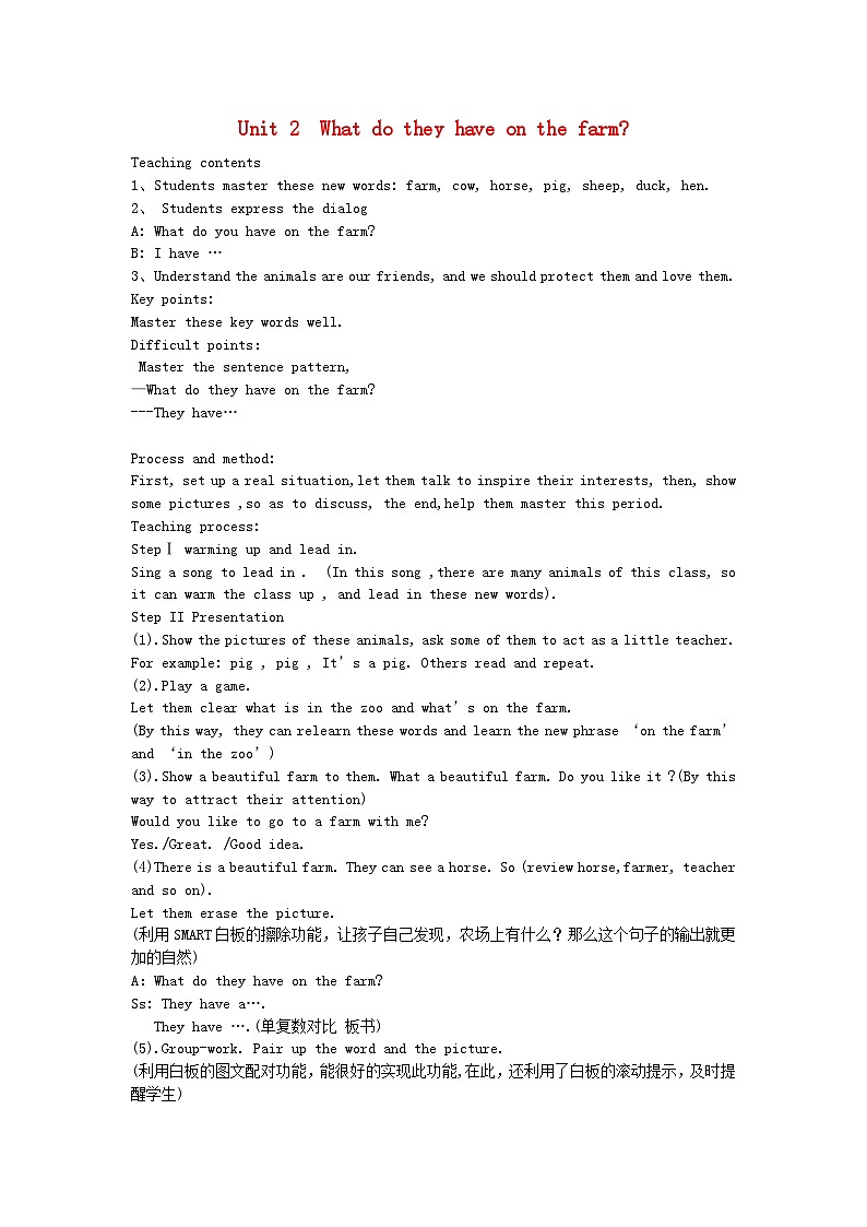 2023四年级英语上册Unit2WhatDotheyHaveontheFarm教案（陕旅版三起）01