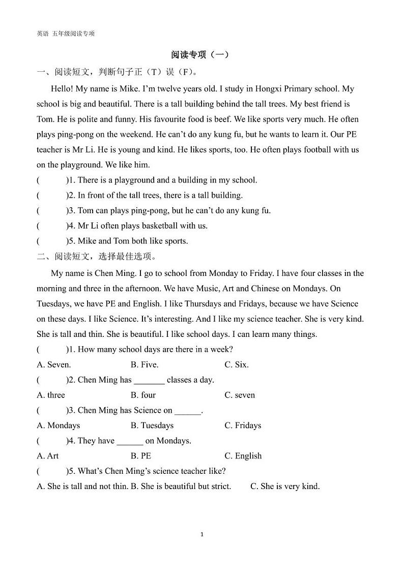 译林英语5年级寒假阅读专项练习01