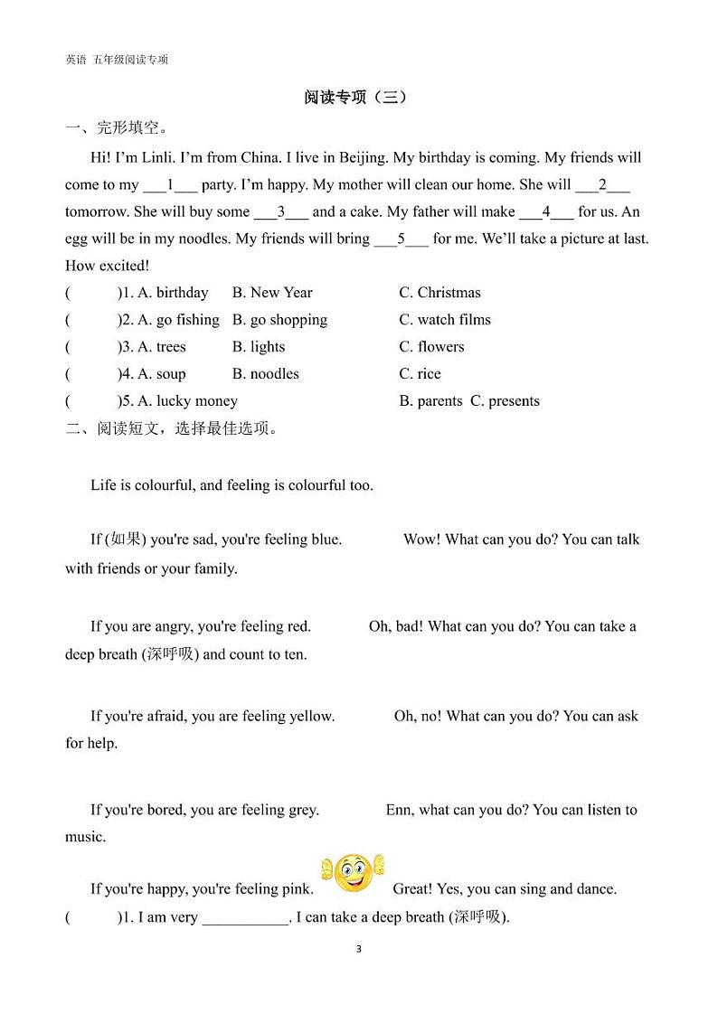 译林英语5年级寒假阅读专项练习03