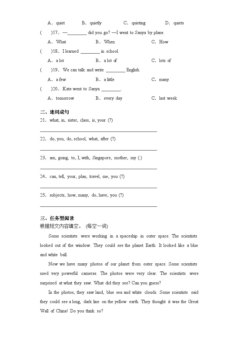 Unit6（基础卷）-2023-2024学年英语六年级下册（人教精通版）02