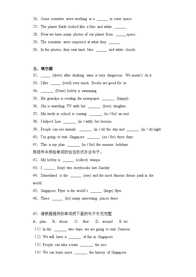 Unit6（基础卷）-2023-2024学年英语六年级下册（人教精通版）03