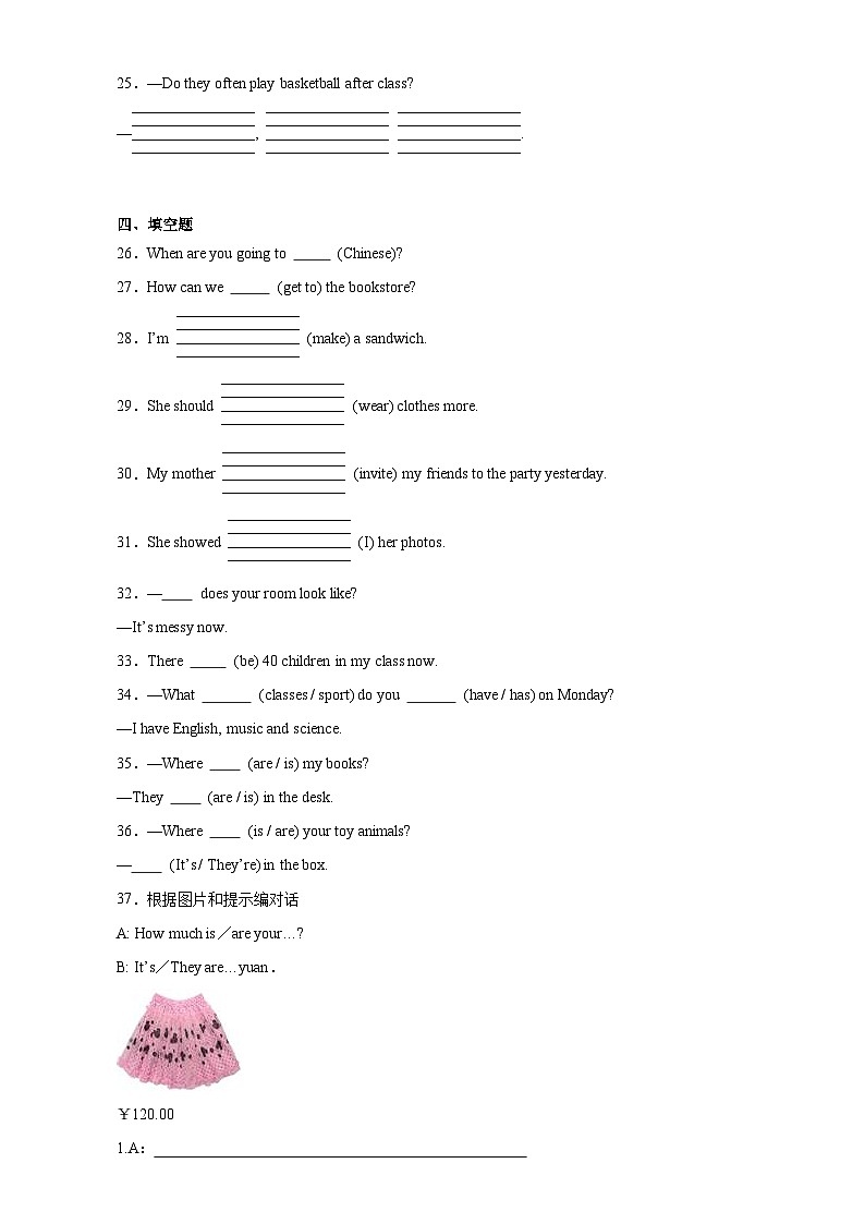 Unit2（提升卷）-2023-2024学年英语六年级下册（人教精通版）03