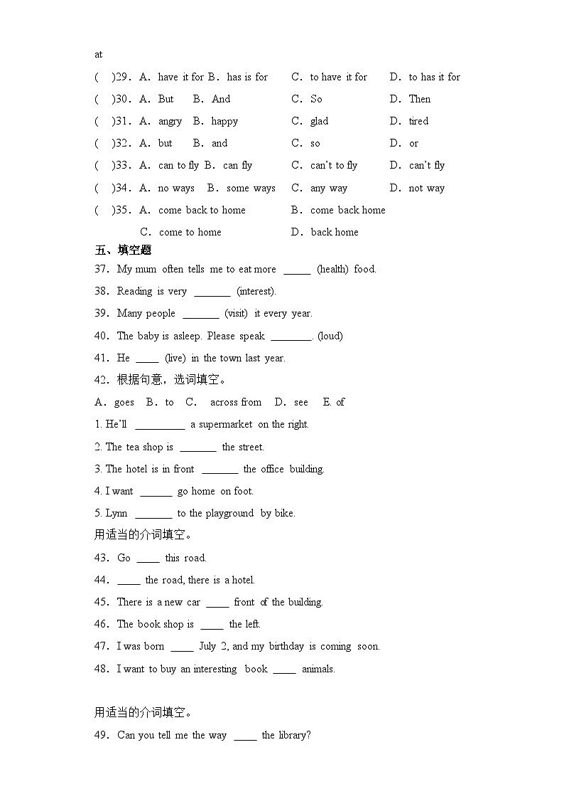 Unit2（基础卷）-2023-2024学年英语六年级下册（人教精通版）第3页