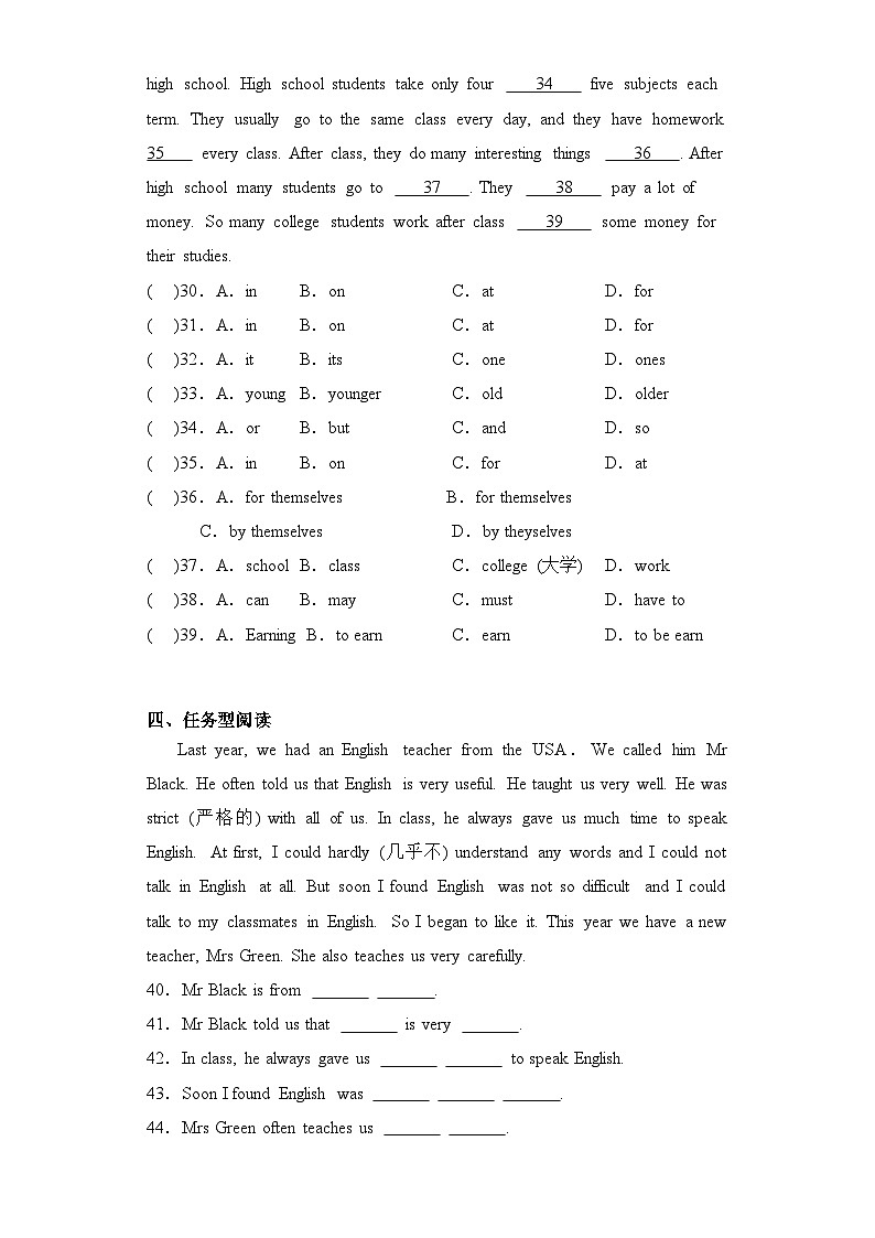 Unit1（基础卷）-2023-2024学年英语六年级下册（人教精通版）03