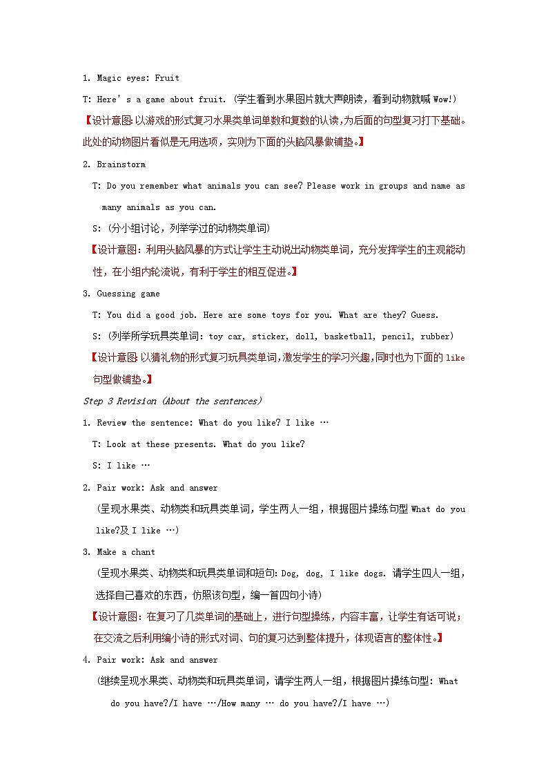 2023四年级英语上册Project1第一课时教案（牛津译林版）02