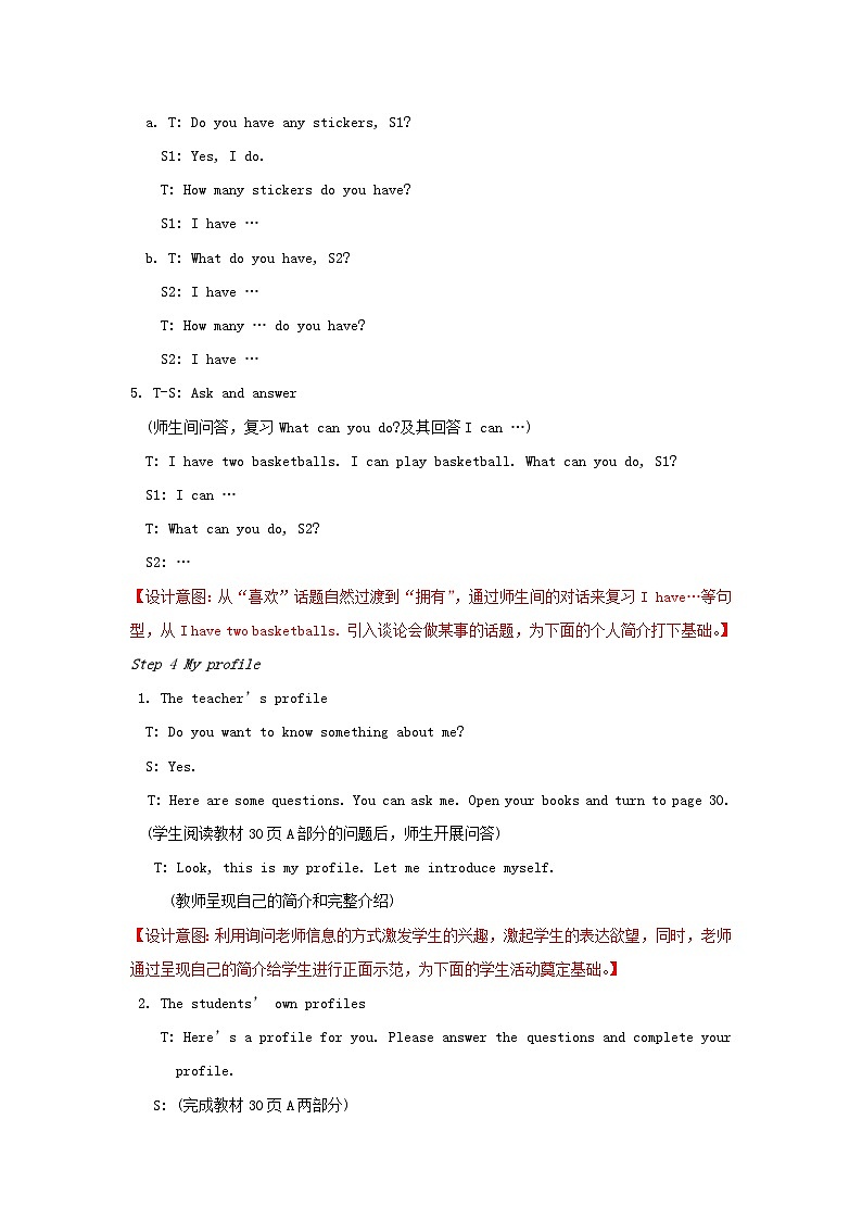 2023四年级英语上册Project1第一课时教案（牛津译林版）03
