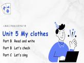 【核心素養(yǎng)】人教版PEP小學(xué)英語四年級下冊 Unit 5《My clothes》PB+C 第六課時Read and write&let's check&story time 課件+教案