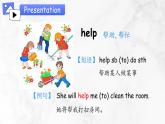 【核心素养】人教版PEP小学英语四年级下册 Unit 6《Shopping》PA 第一课时let’s talk 课件+教案