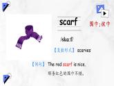 【核心素养】人教版PEP小学英语四年级下册 Unit 6《Shopping》PA 第二课时let’s learn 课件+教案