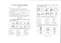 广州南沙区2023-2024五年级上册英语期末试卷