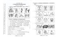 广州越秀区2023-2024六年级上册英语期末试卷