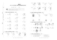 河南省洛阳市西工区2021—2022学年第一学期三年级英语期末评估试卷含答案