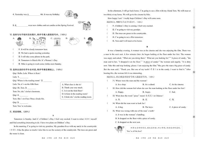 河南省洛阳市西工区2023—2024学年第一学期六年级英语（期末）学情调研卷含答案02