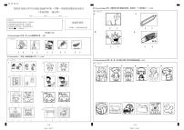 福建省厦门市集美区联考2023-2024学年一年级上学期1月期末英语试题