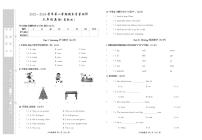 河北省衡水市景县2023-2024学年六年级上学期期末考试英语试题