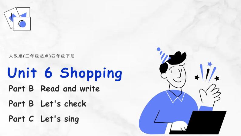 【核心素养】人教版PEP小学英语四年级下册 Unit 6《Shopping》PB+C 第六课时Read and write&let's check&story time 课件+教案01