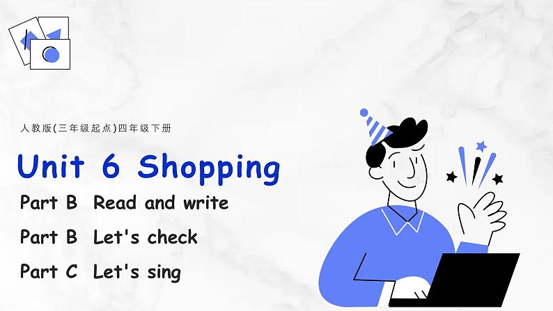 【核心素养】人教版PEP小学英语四年级下册 Unit 6《Shopping》PB+C 第六课时Read and write&let's check&story time 课件+教案01