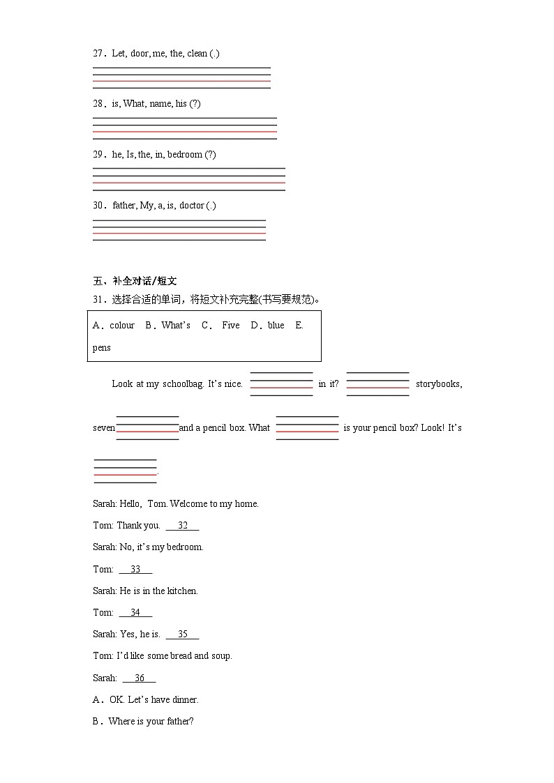 2023-2024学年河北省沧州市青县人教PEP版四年级上册期末教学质量评估英语试卷03