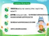 人教版PEP英语六下Unit2 第1课时Part A Let’s learn & Do a survey and report 课件+教案+音视频（含教学反思）