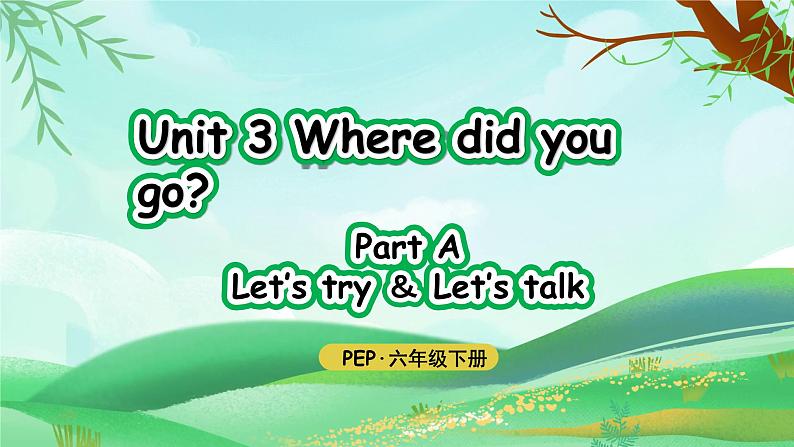 人教版PEP英语六下Unit3 第2课时Part A Let’s try &Let's talk课件+教案+音视频（含教学反思）01